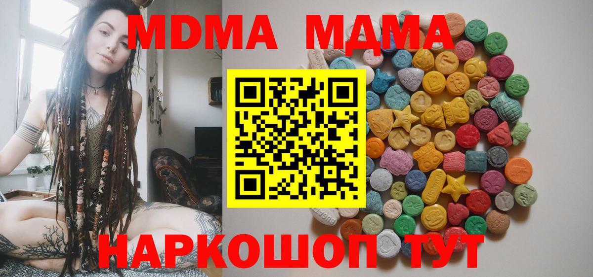 Амфетамин   Cocaine  Меф   Вход с VPN  Удомля  Конопля 