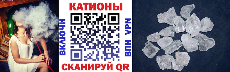 МЯУ-МЯУ 4 MMC  Удомля 