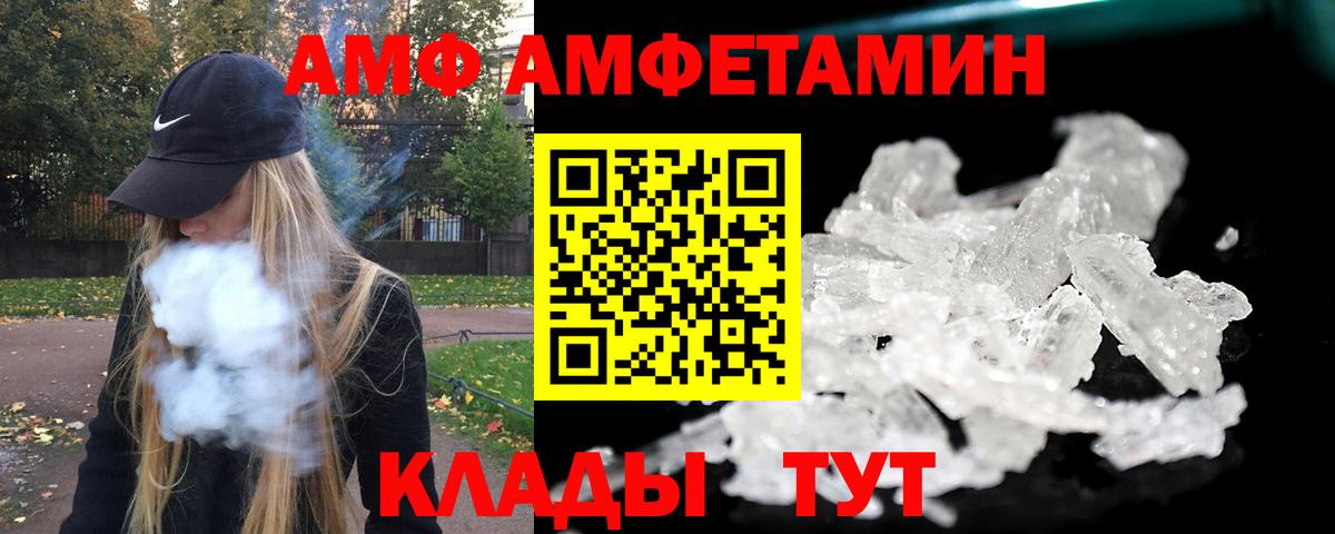 Удомля  МЕТАМФЕТАМИН винт  МЕТАМФЕТАМИН винт  Вход с VPN 