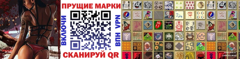 Марки NBOMe 1,8мг  Удомля 