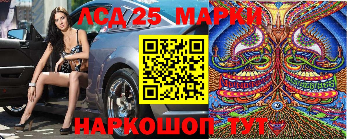 как найти   Удомля  Марки 25I-NBOMe 1,8мг 