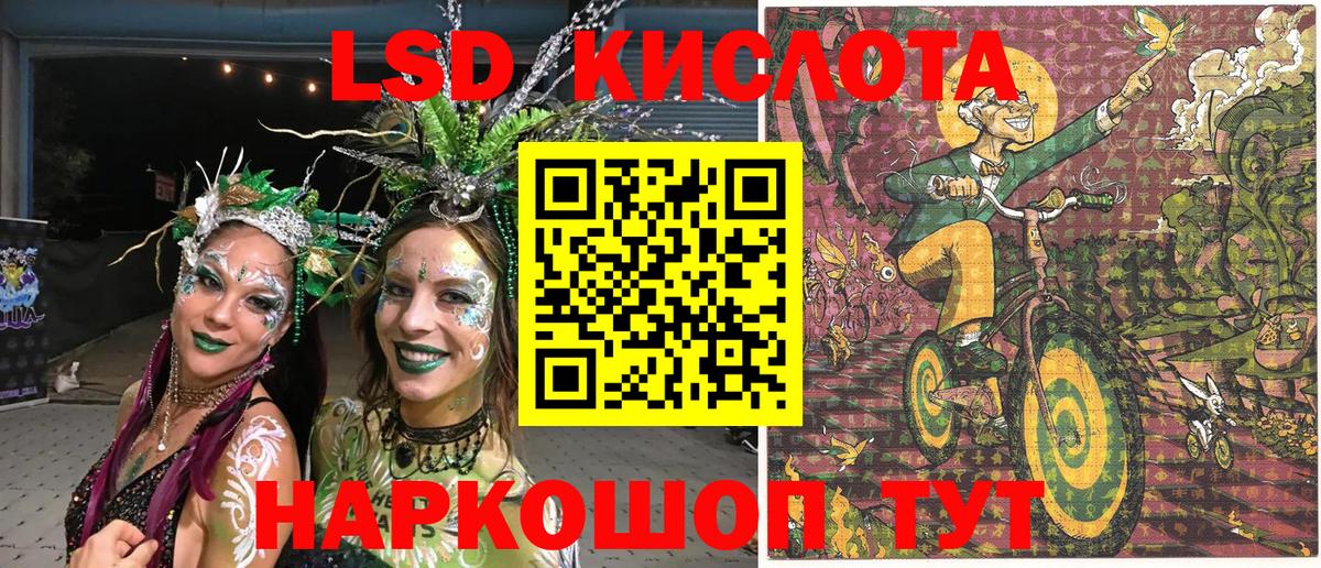Наркотические марки 1,5мг  дарнет шоп  Удомля  Вход с VPN 