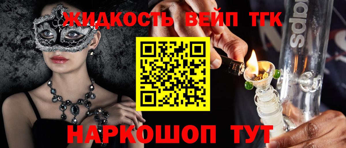 ТГК концентрат Удомля