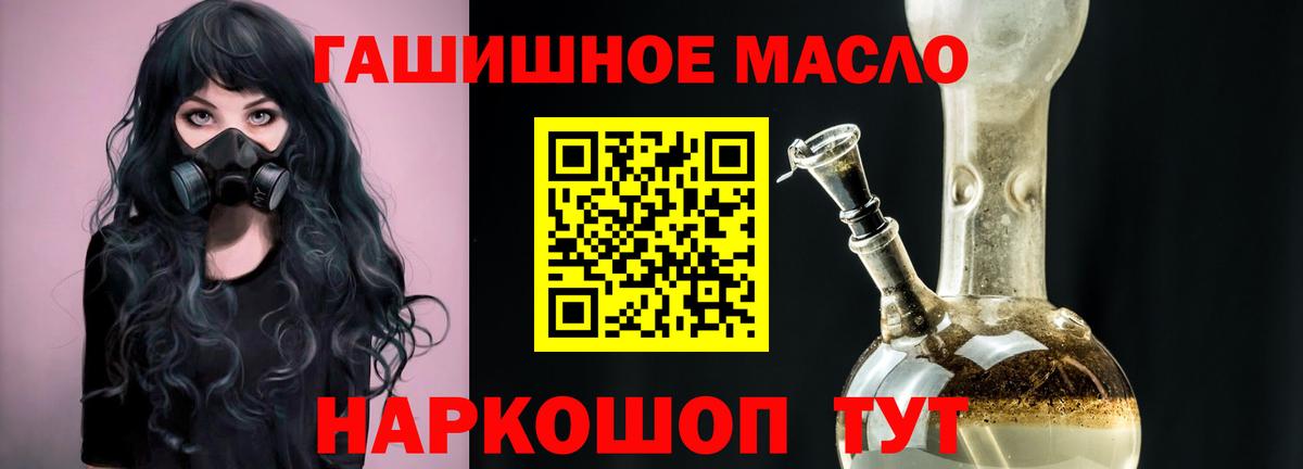 ТГК жижа Удомля