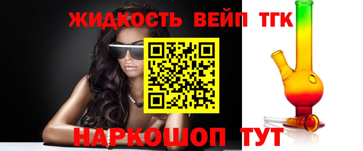 Дистиллят ТГК Wax  Вход с VPN  закладка  Удомля  Дистиллят ТГК THC oil 