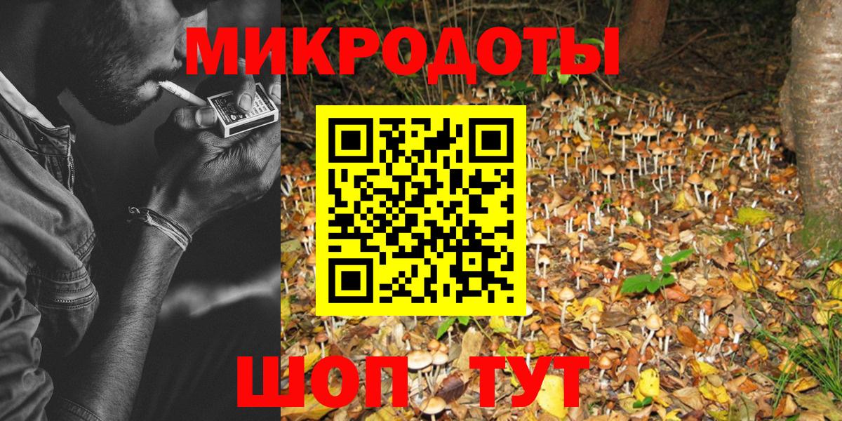 Галлюциногенные грибы мицелий  Вход с VPN  Удомля 