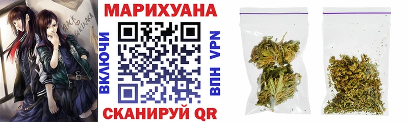 Каннабис THC 21%  где можно купить наркотик  Удомля 