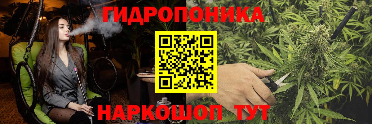 Конопля индика Удомля