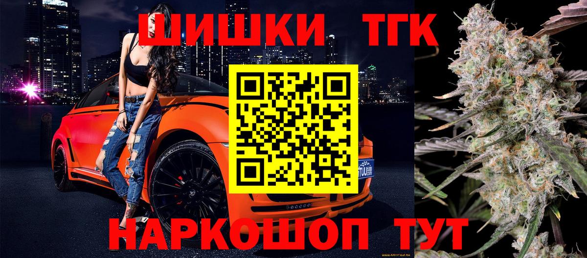 МАРИХУАНА Bruce Banner  Каннабис планчик  Удомля 