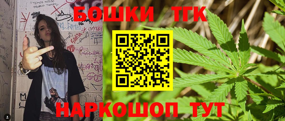 Марихуана планчик  МАРИХУАНА OG Kush  Конопля VHQ  Канабис план  Удомля  Вход с VPN 